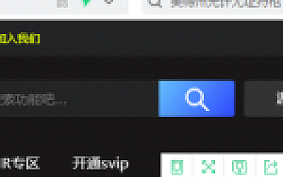 网站注册开通会员与下载教程