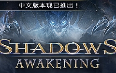 暗影觉醒 Shadows: Awakening
