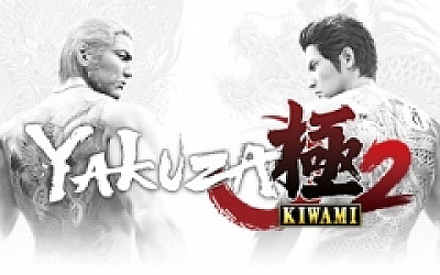 如龙:极2/Yakuza Kiwami 2