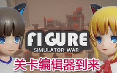 手办模拟战/Gunsmith