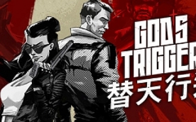 神之扳机/Gods Trigger
