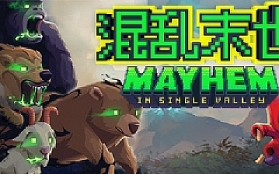 山谷中的混乱/Mayhem in Single Valley