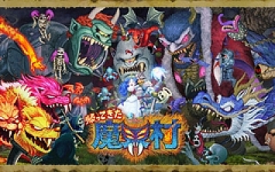 经典回归 魔界村-重制版/Ghosts n Goblins Resurrection(Build.6580247+预约特典)