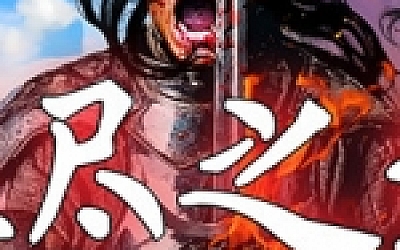 燃尽之地/Burned Land(V1.0)