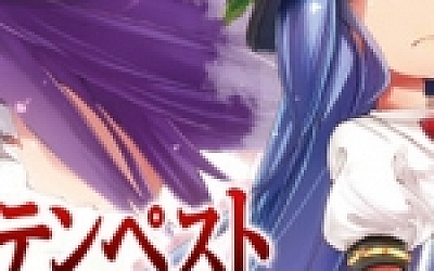 天壤之岚/Tempest of the Heavens and Earth(B.3453482)