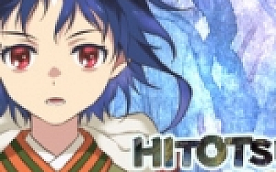 一角之森/HITOTSU NO MORI