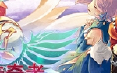 四传奇者/Legend of the Tetrarchs(v4042300)