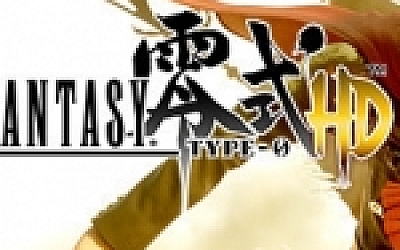 最终幻想:零式HD/Final Fantasy Type-0 HD