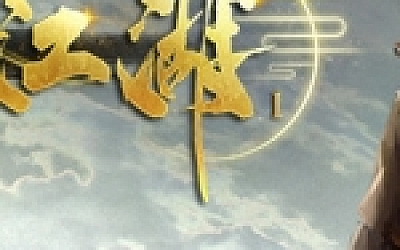 下一站江湖Ⅰ(Build.6980427-158-惊风苍隐录-卷雪苍隐传)