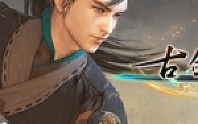 古剑奇谭三(Gujian3)