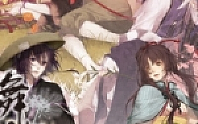 剑为君舞 百夜缀