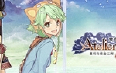 夏莉的炼金工房 ~黄昏海洋之炼金术士~ DX/Atelier Shallie: Alchemists of the Dusk Sea DX