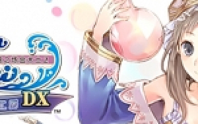 托托莉的炼金工房:亚兰德之炼金术士2DX/Atelier Totori The Adventurer of Arland