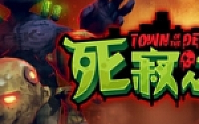 死寂之城/Town Of The Dead Life(V20210216)