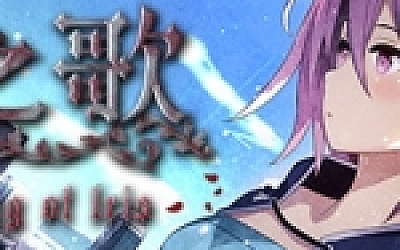 鸢之歌/Singing Iris