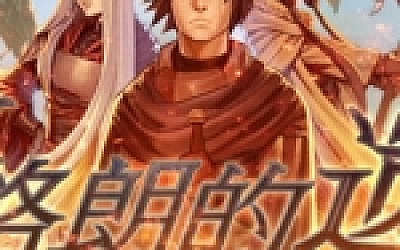 罗格朗的遗产:命运之歌/LEGRAND LEGACY: Tale of the Fatebounds