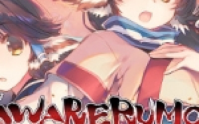 受赞颂者:致逝者的摇篮曲/Utawarerumono: Prelude to the Fallen