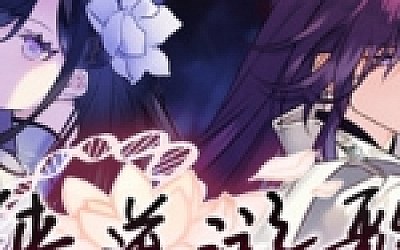 侠道游歌/Songs Of Wuxia(V1.1.1e)