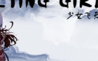 少女飞天战纪/Flying Girls