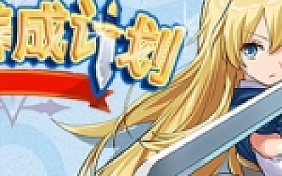 公主养成计划/Princess Project(V1.12)