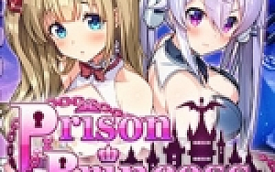 监狱公主/Prison Princess
