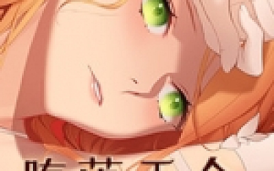 堕落千金—黑蔷薇与欲望之(Build.6769958+DLC)