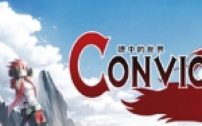 眼中的世界/Conviction