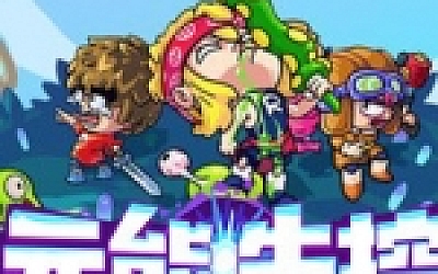 元能失控/Metaverse Keeper