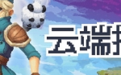 云端掠影/Black Skylands