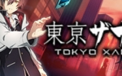 京东迷城eX+/Tokyo Xanadu eX+