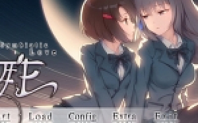 寄甡/Symbiotic Love