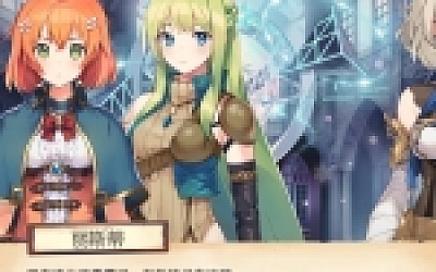 永恒光辉/正式版