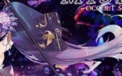 兽娘秘境:异象残影/Mysteria~Occult Shadows(正式版+DLC)