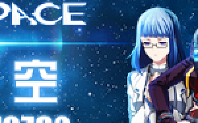 缄默星空/Silent Space