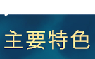 拉吉:远古传奇/Raji: Prologue