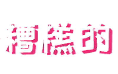 魔物毕业舞会/Monster Prom(v20200201)