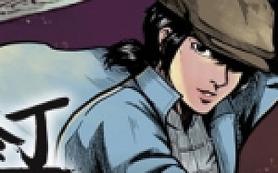 廖添丁绝代凶贼之末日(豪华版-V1.1-DLC+原声带+漫画)