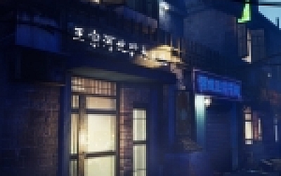 三教/The 3rd Building(V0.6正式版+中文语音)