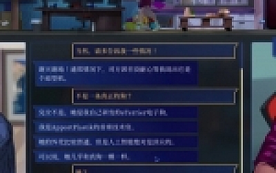 罪城骇客/Song of Farca