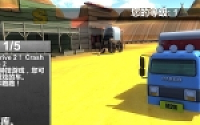 崩溃卡车2/Crash Drive 2