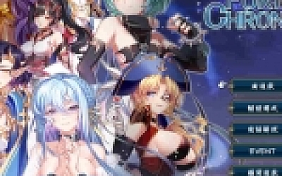 法利恩战记2/Furion Chronicles Ⅱ