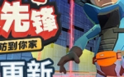 灭火先锋/Embr(集成新年DLC)