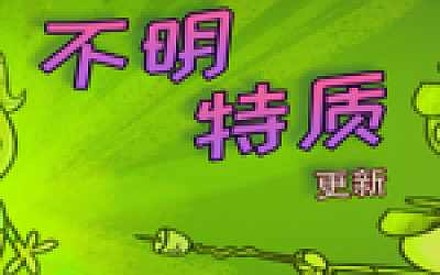 缺氧:眼冒金星/Oxygen Not Included(V.U37-484114-S-焕然异星+原声音乐)