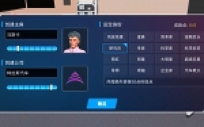 汽车帝国(Build.7622959-新增4S店-修复进度条卡死)