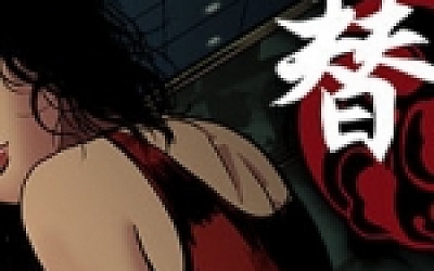 替身(正式版V1.101)