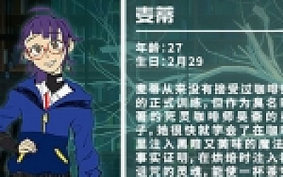 终点咖啡馆-时间尽头/Necrobarista(V1.0.8)