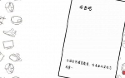 菜鸟社畜不会梦见老板的屁股