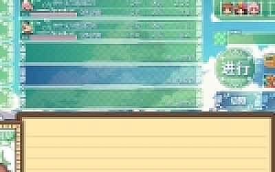 牧场甜心(v20201026)