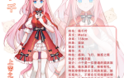 梦醒少女2:梦与现实的交错/WhiteLily 2