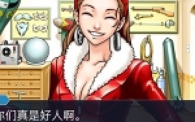 逆转裁判三部曲:成步堂龙一/Phoenix Wright: Ace Attorney Trilogy